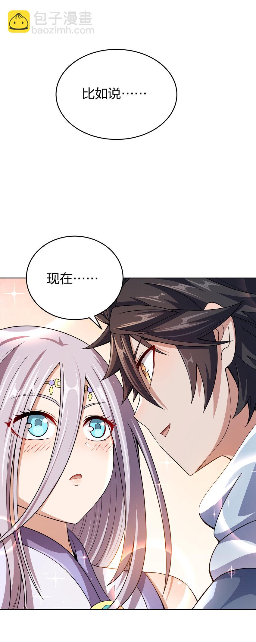 012 可以不打脸吗？27