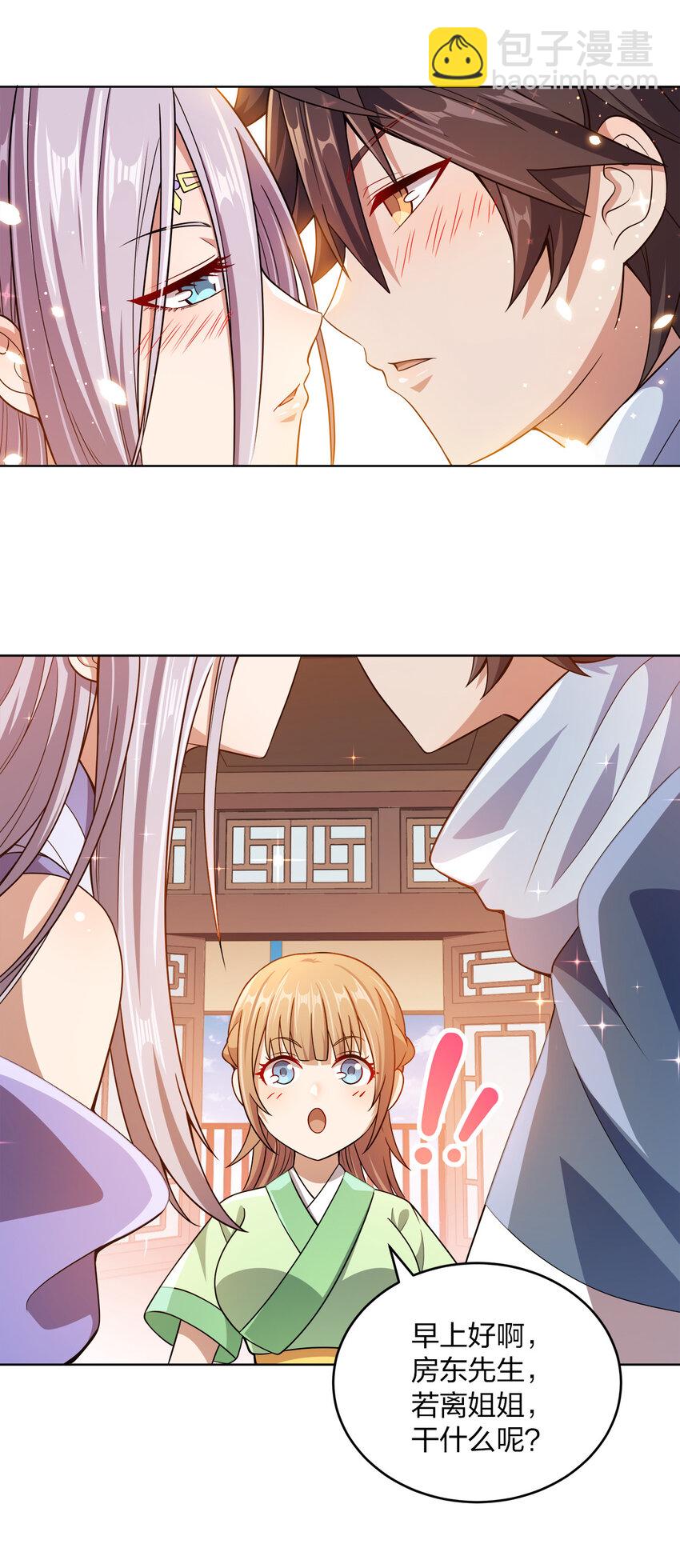 012 可以不打脸吗？28