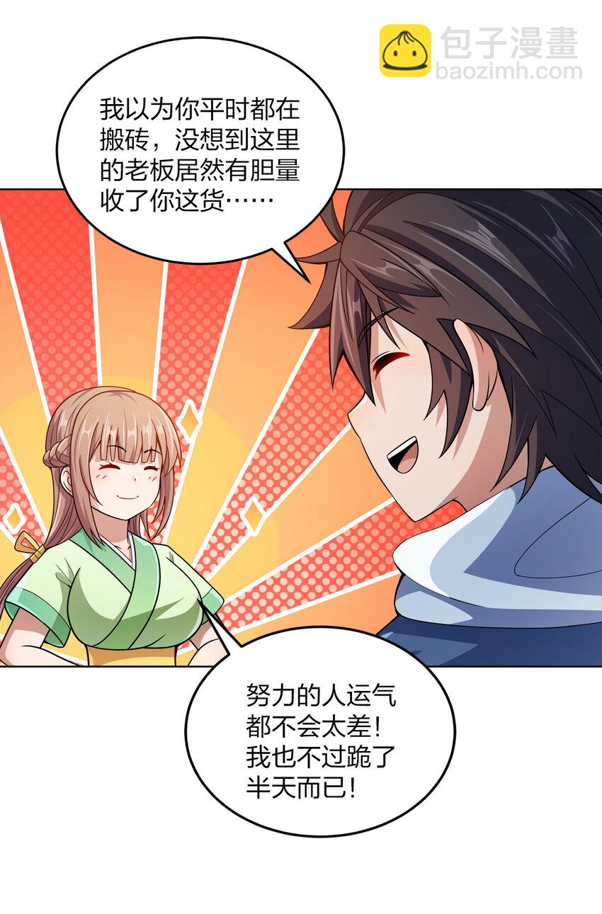 012 可以不打脸吗？32