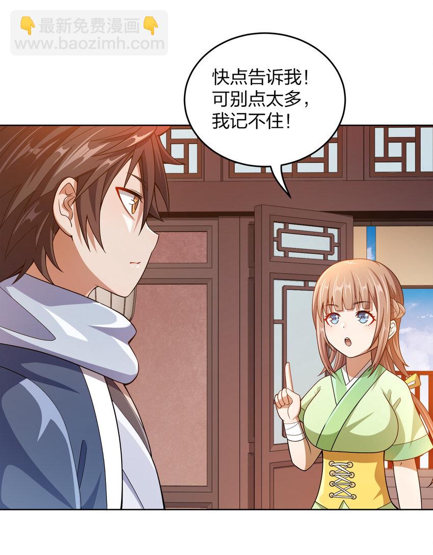 012 可以不打脸吗？35