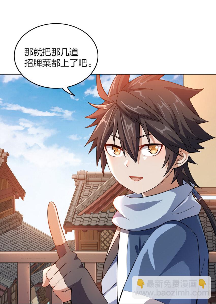 012 可以不打脸吗？36
