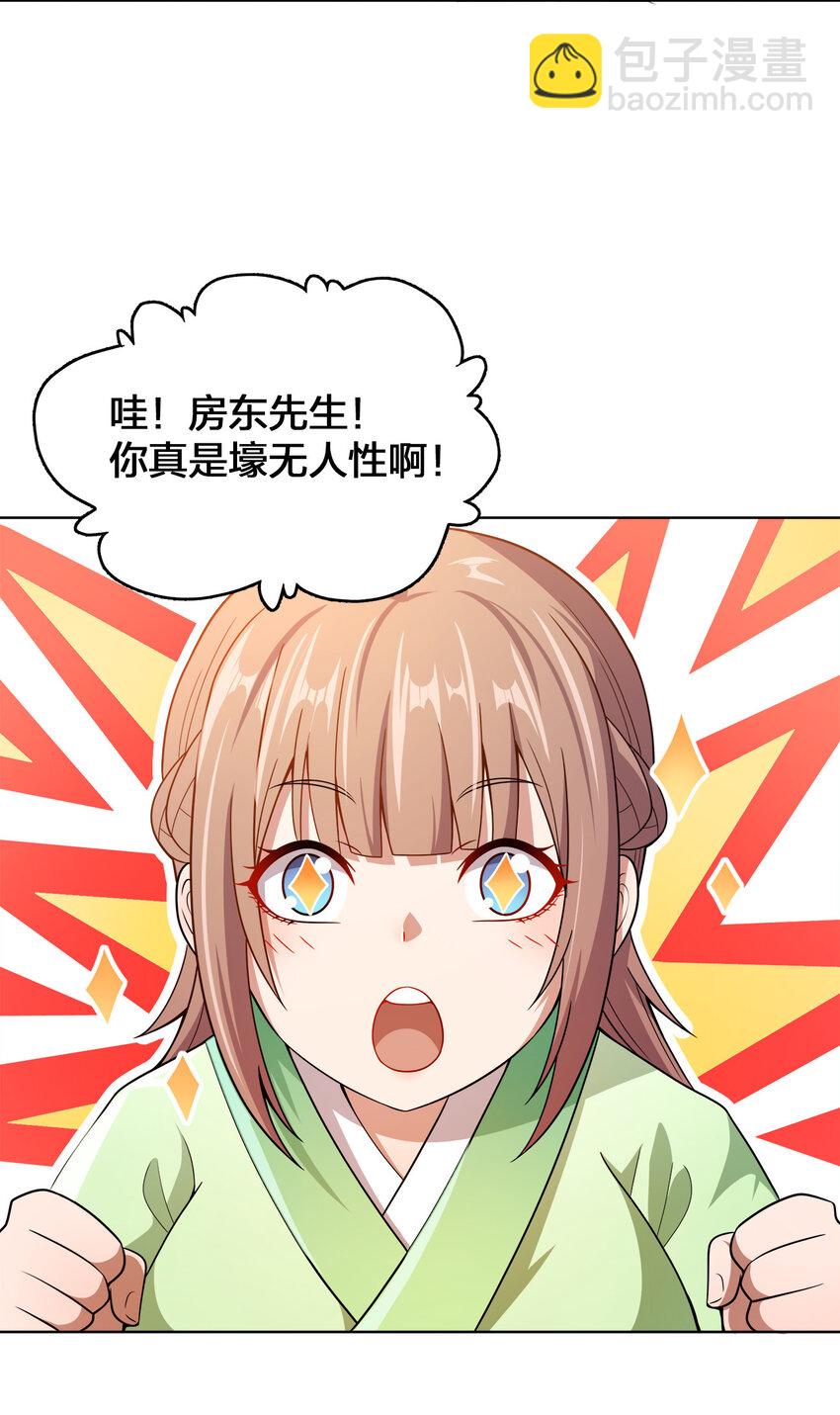 012 可以不打脸吗？37