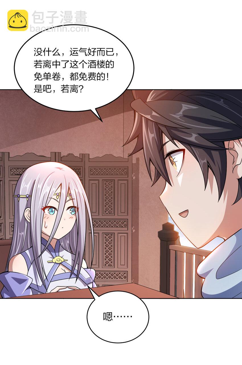 012 可以不打脸吗？38