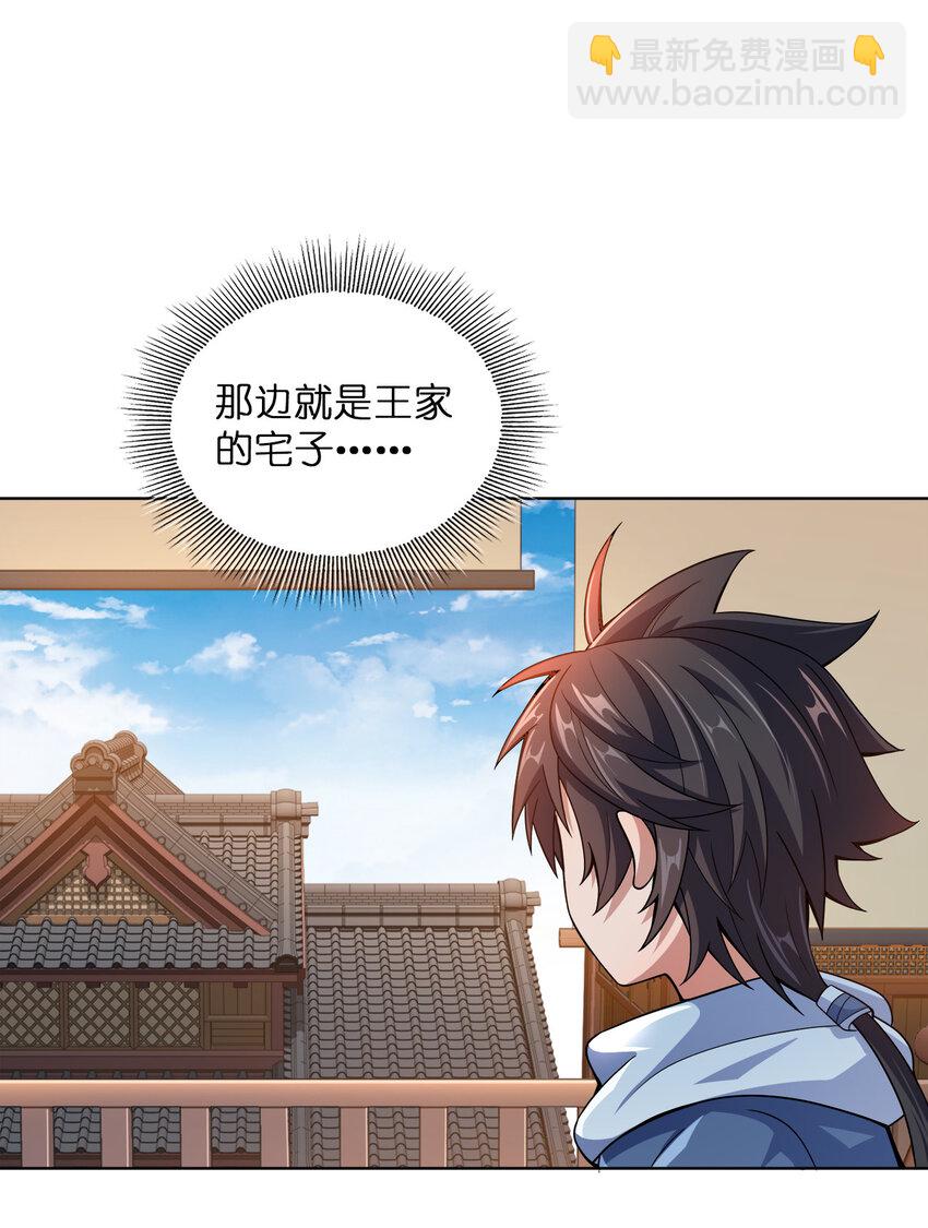 012 可以不打脸吗？40