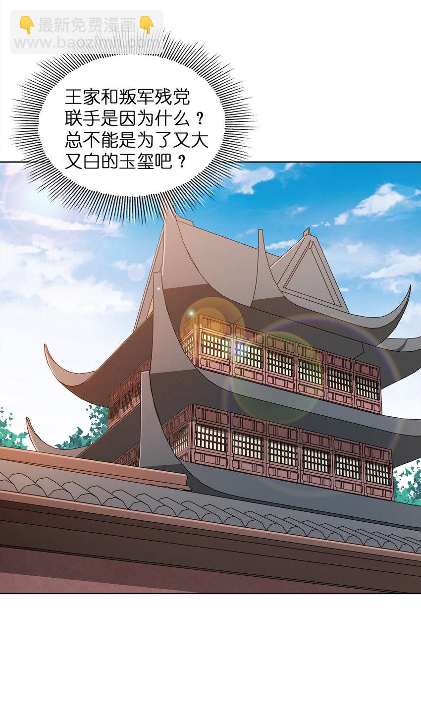 012 可以不打脸吗？41