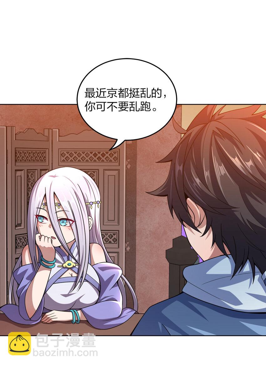 012 可以不打脸吗？42