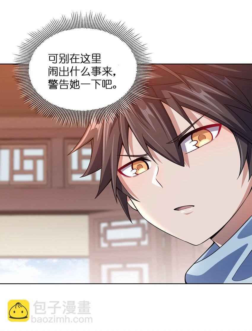 012 可以不打脸吗？52