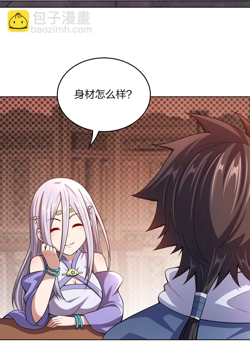012 可以不打脸吗？58