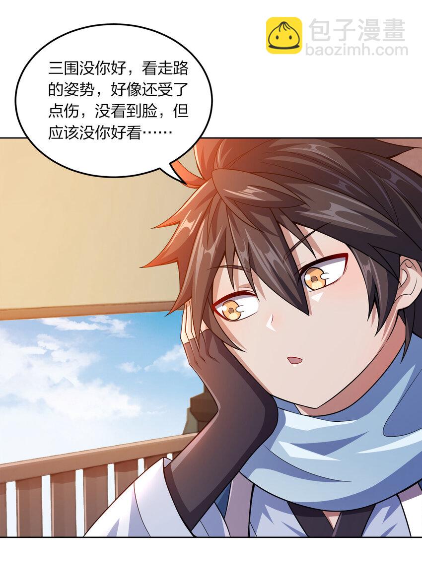 012 可以不打脸吗？59
