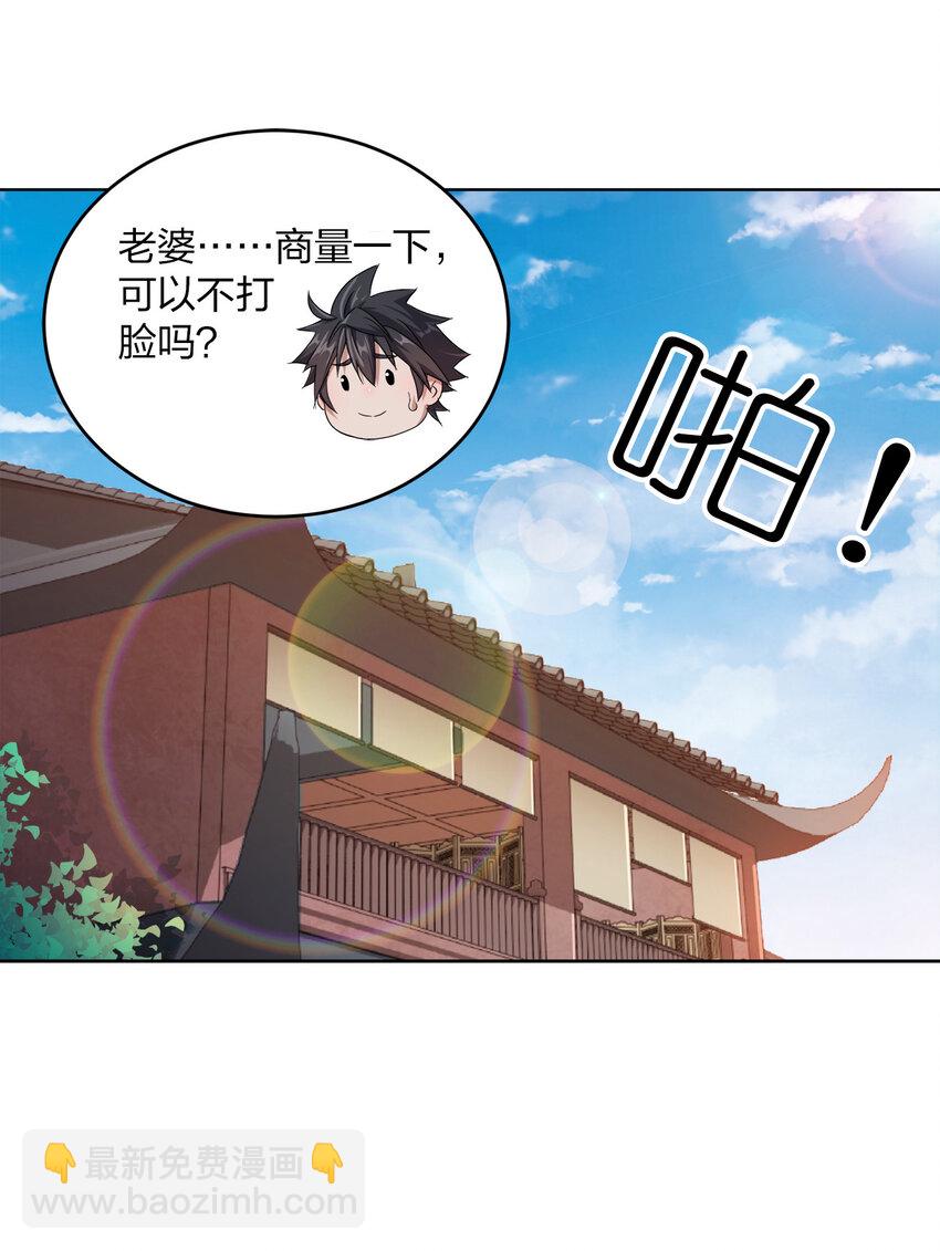 012 可以不打脸吗？61