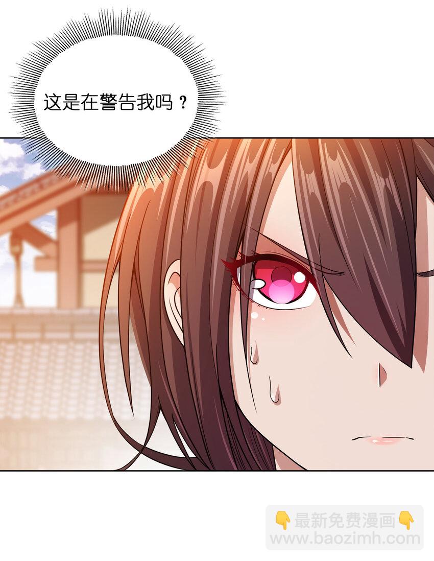 012 可以不打脸吗？65
