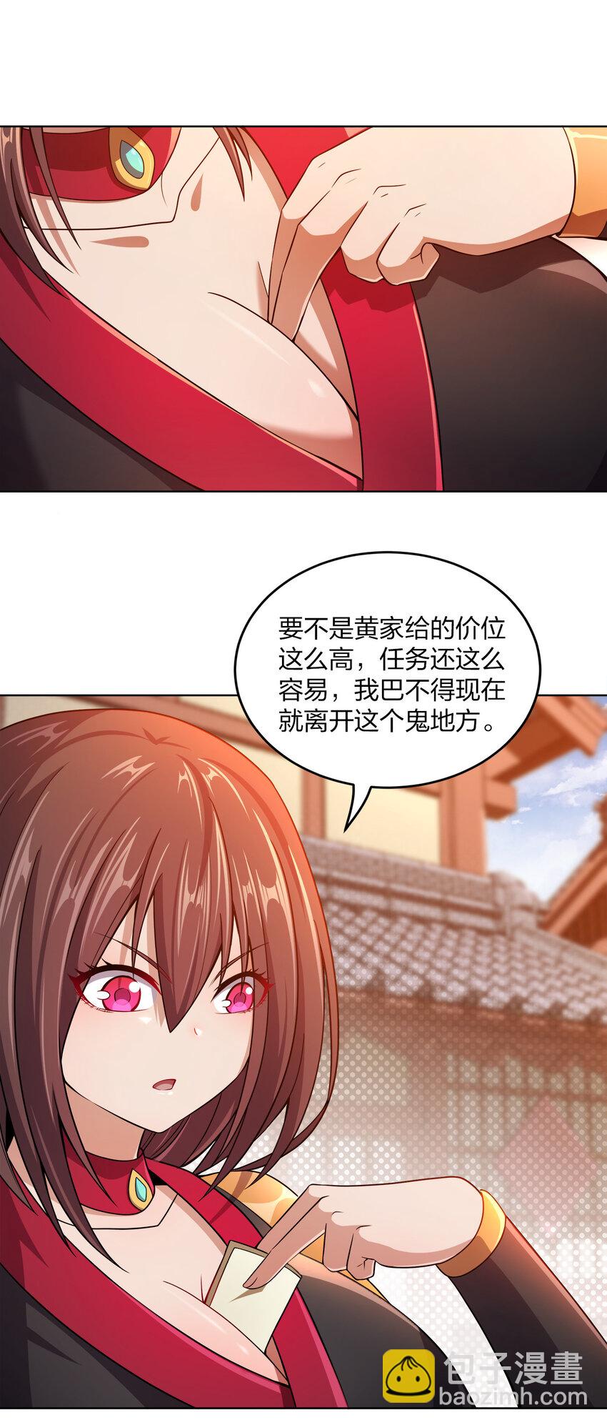 012 可以不打脸吗？66