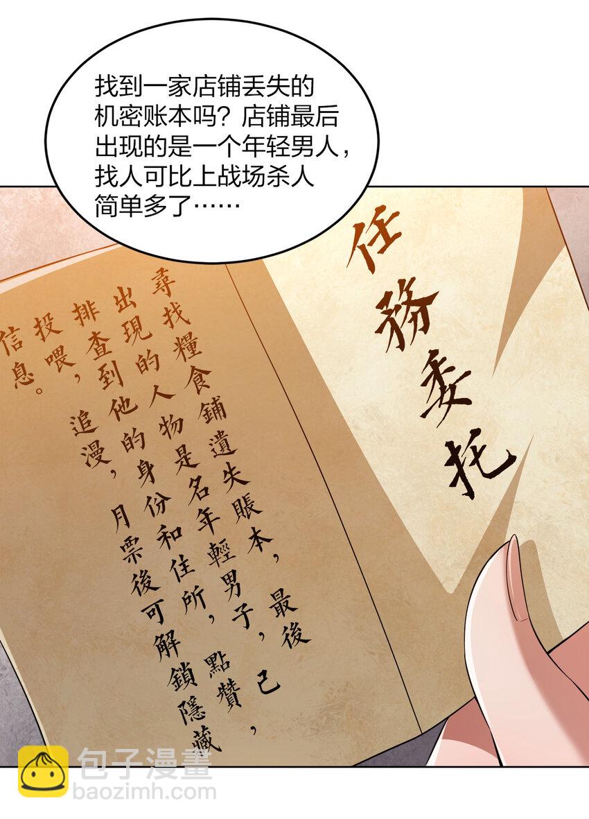 012 可以不打脸吗？67