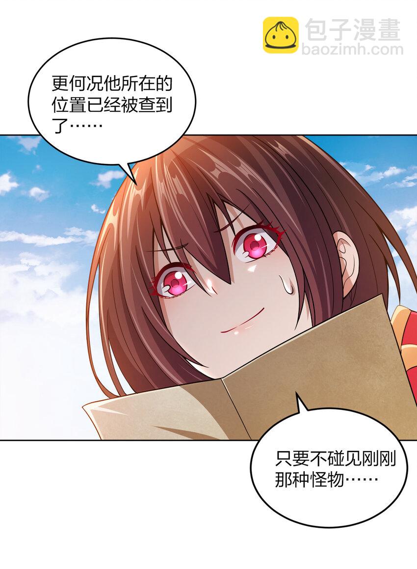 012 可以不打脸吗？68