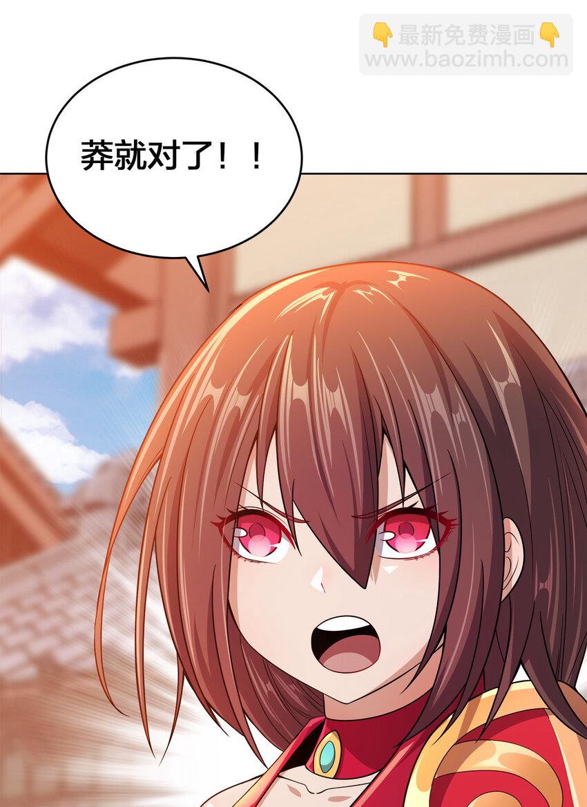 012 可以不打脸吗？69