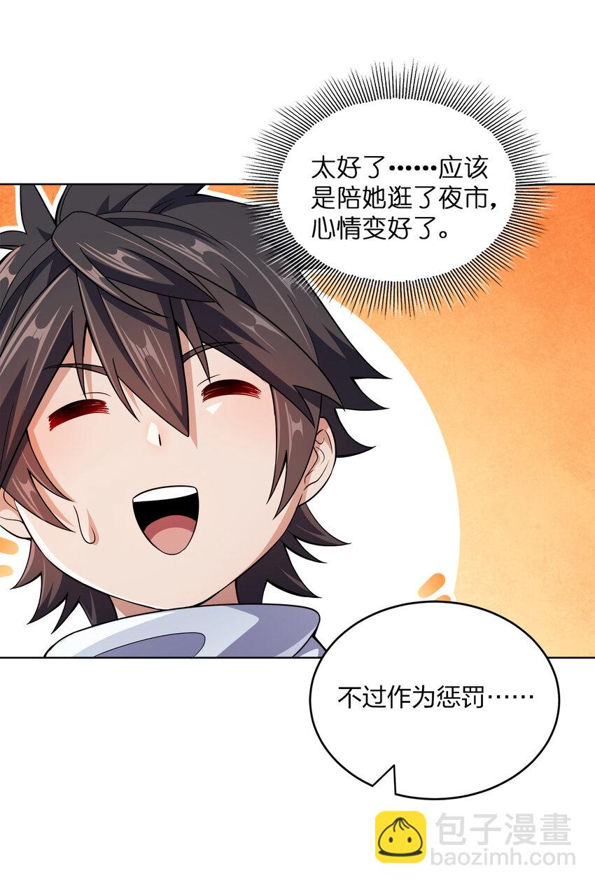 012 可以不打脸吗？9