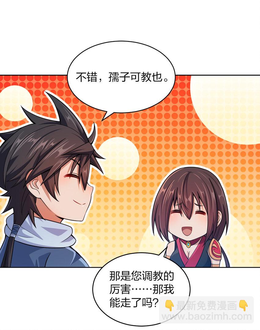 014 还能睡一个被窝不成？10