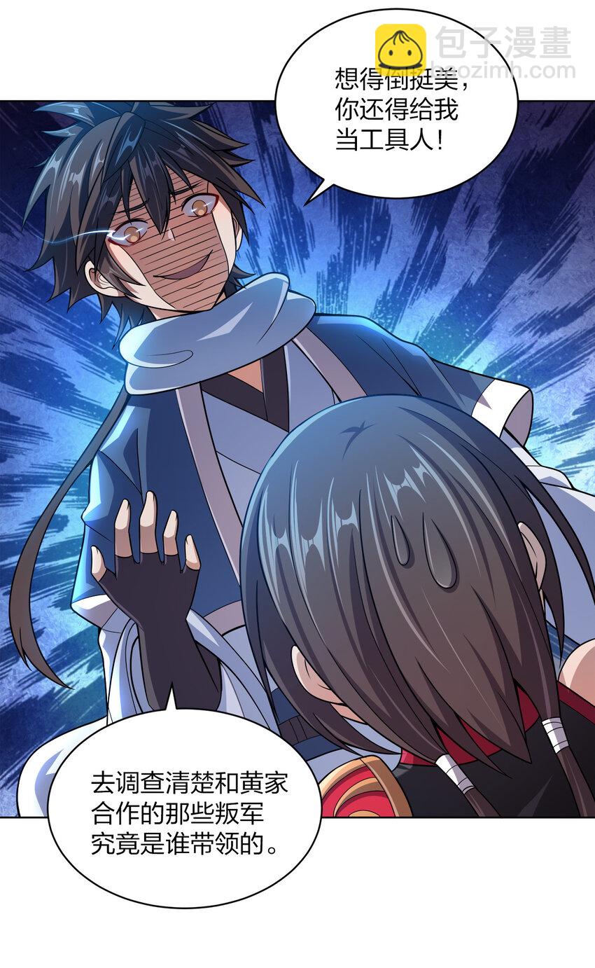 014 还能睡一个被窝不成？11
