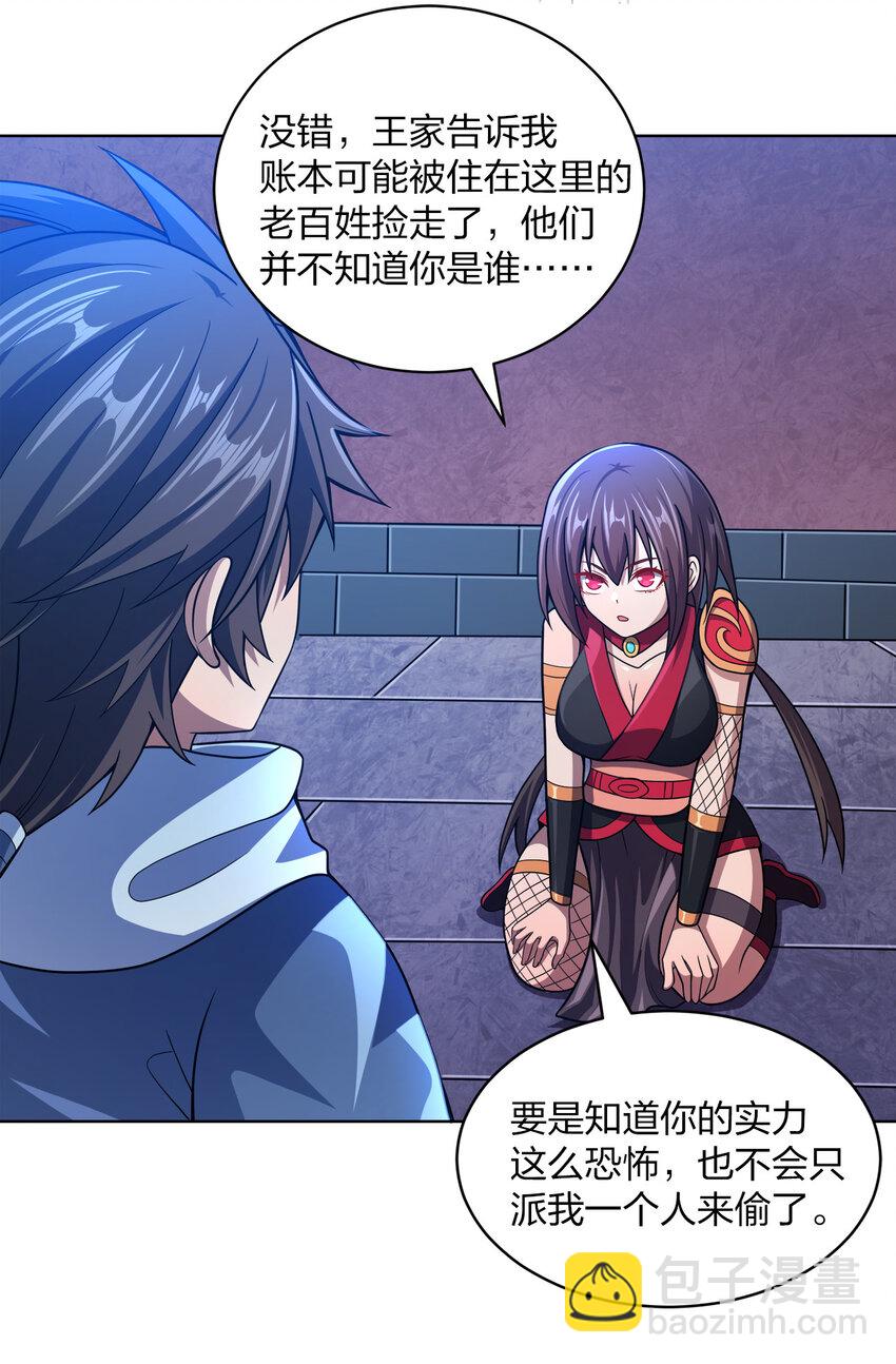 014 还能睡一个被窝不成？16