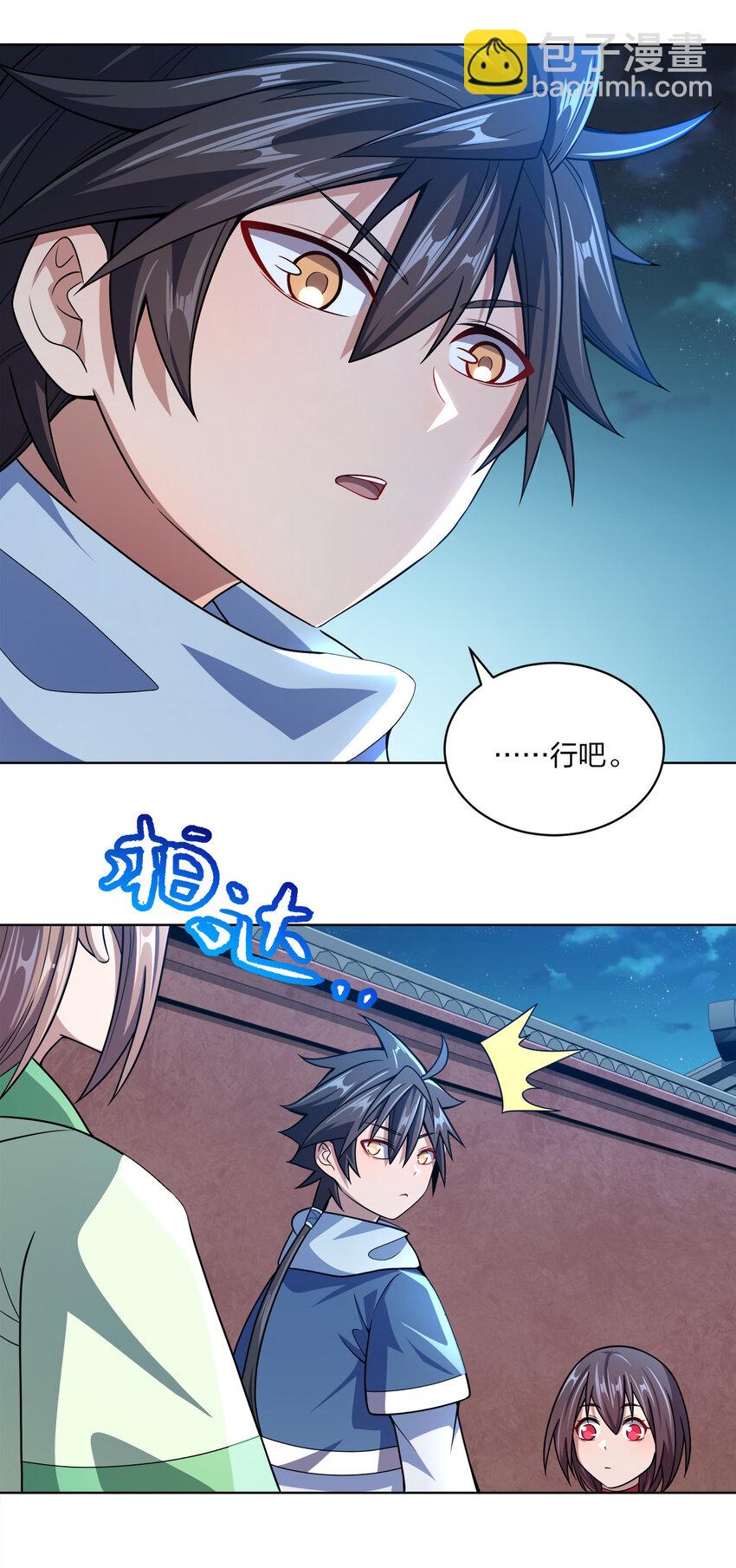 014 还能睡一个被窝不成？17