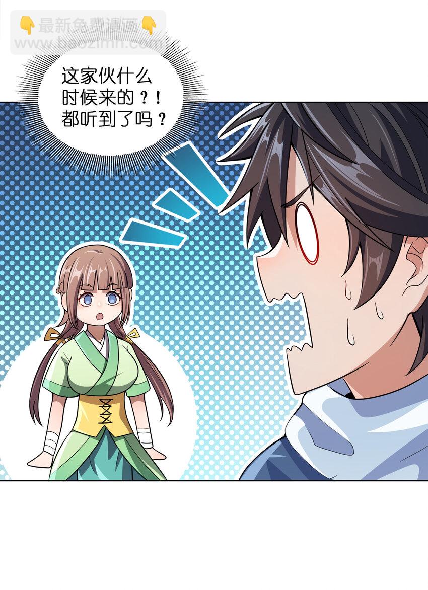 014 还能睡一个被窝不成？19
