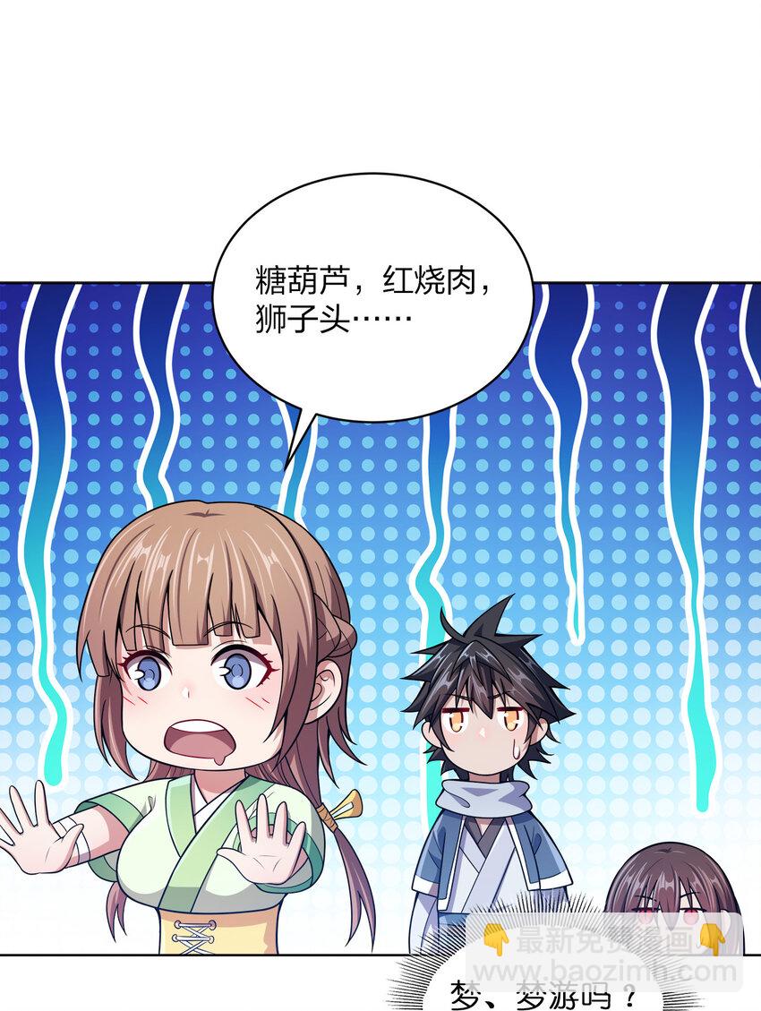 014 还能睡一个被窝不成？20