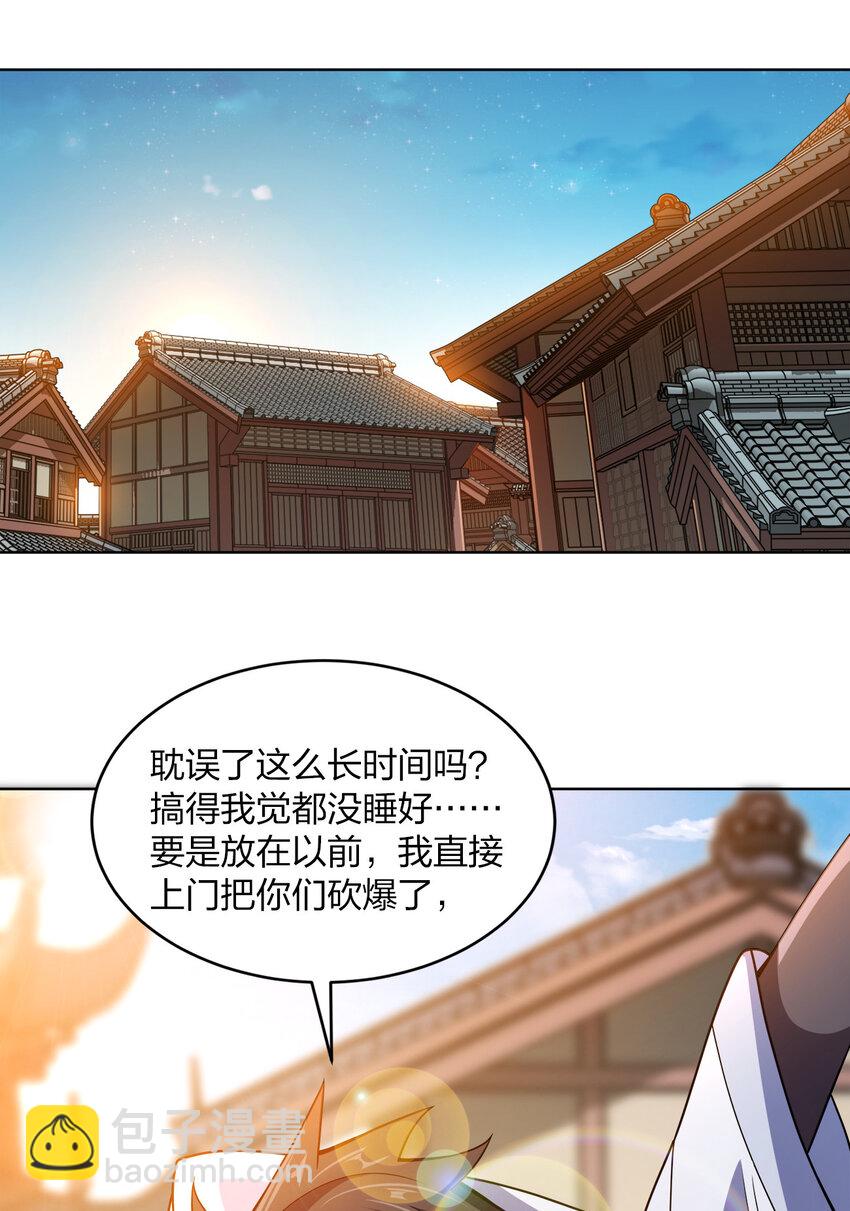 014 还能睡一个被窝不成？24
