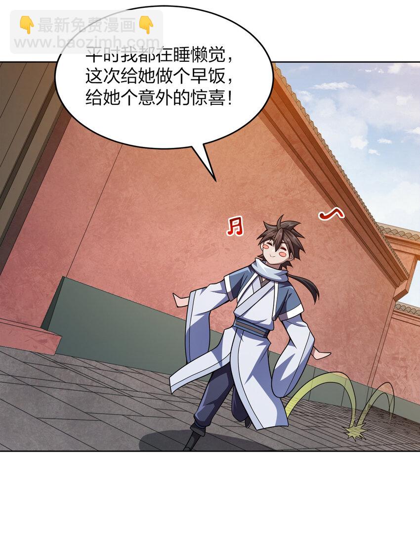 014 还能睡一个被窝不成？26