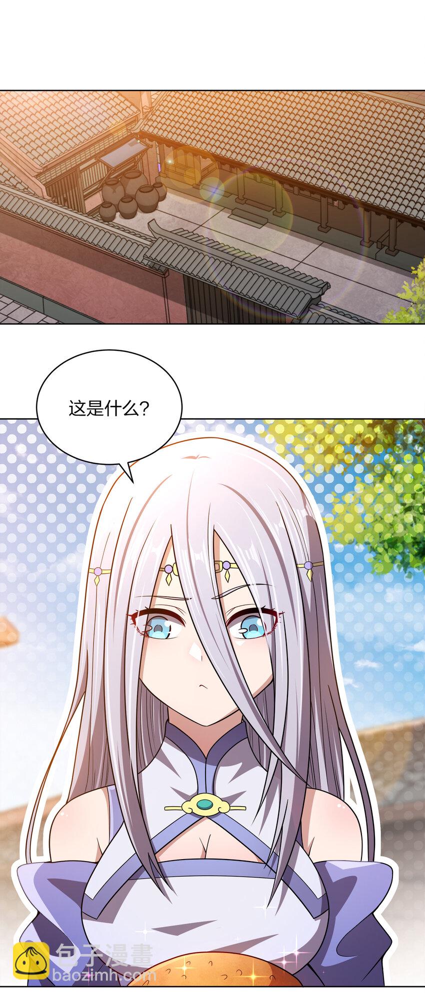 014 还能睡一个被窝不成？27