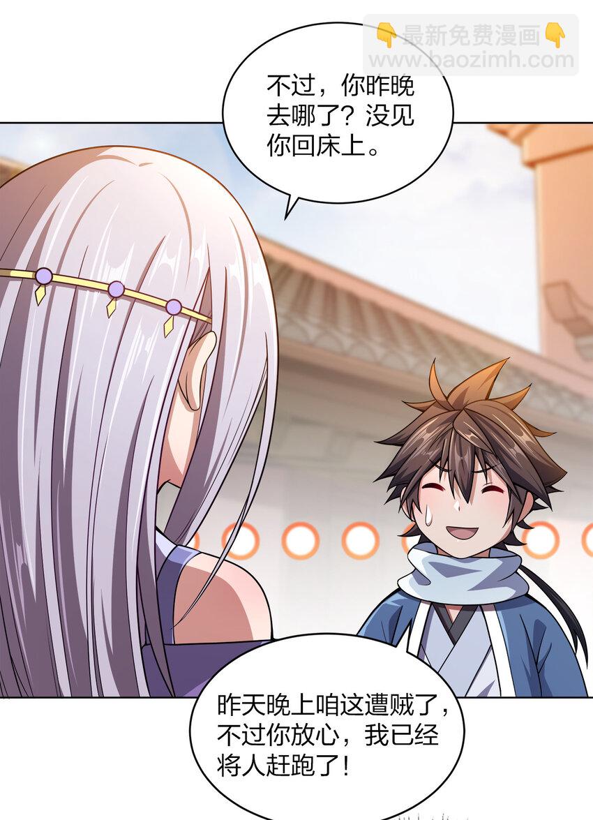 014 还能睡一个被窝不成？33