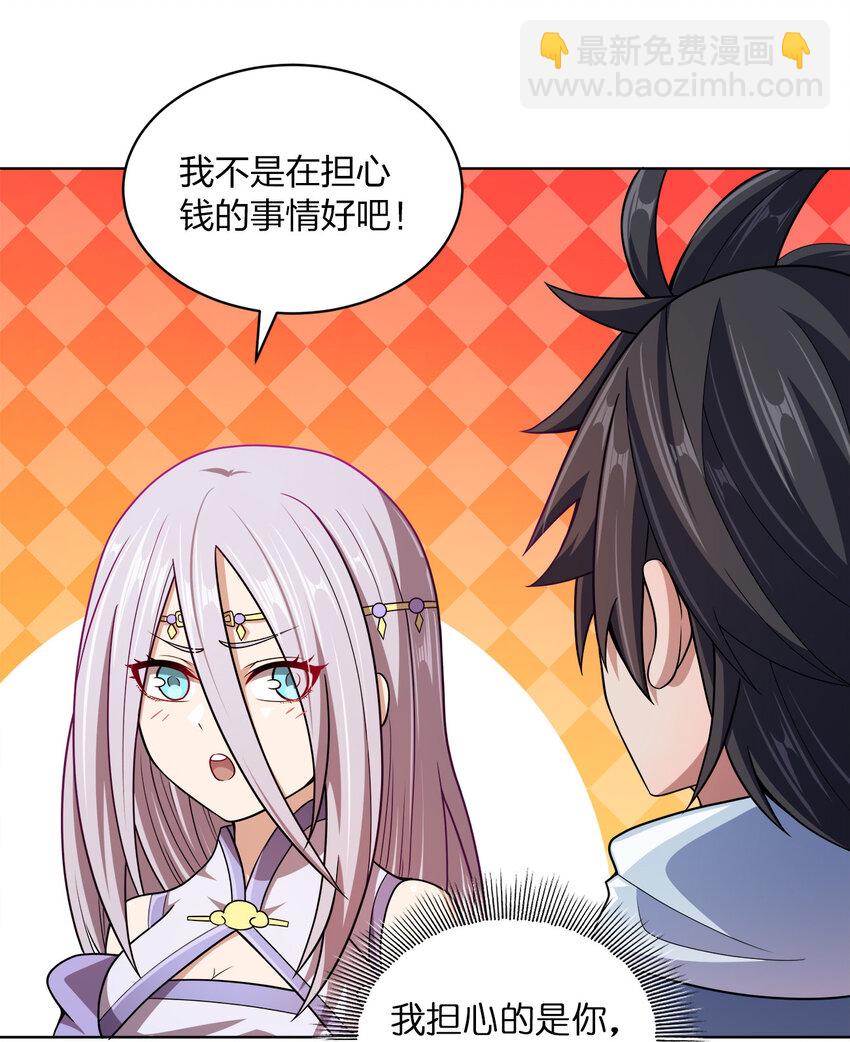 014 还能睡一个被窝不成？36