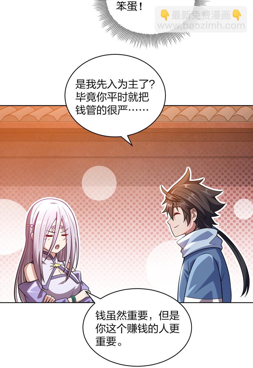 014 还能睡一个被窝不成？37