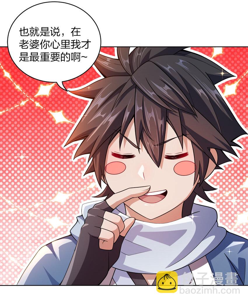 014 还能睡一个被窝不成？38