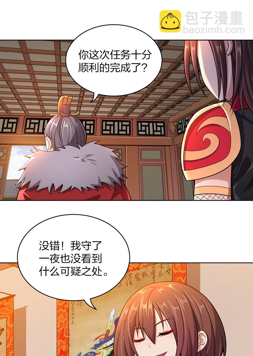 014 还能睡一个被窝不成？43