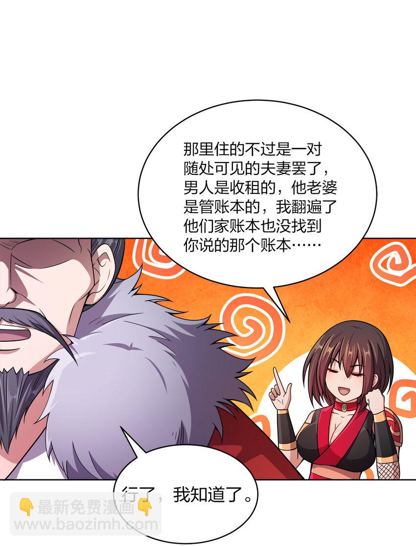 014 还能睡一个被窝不成？45