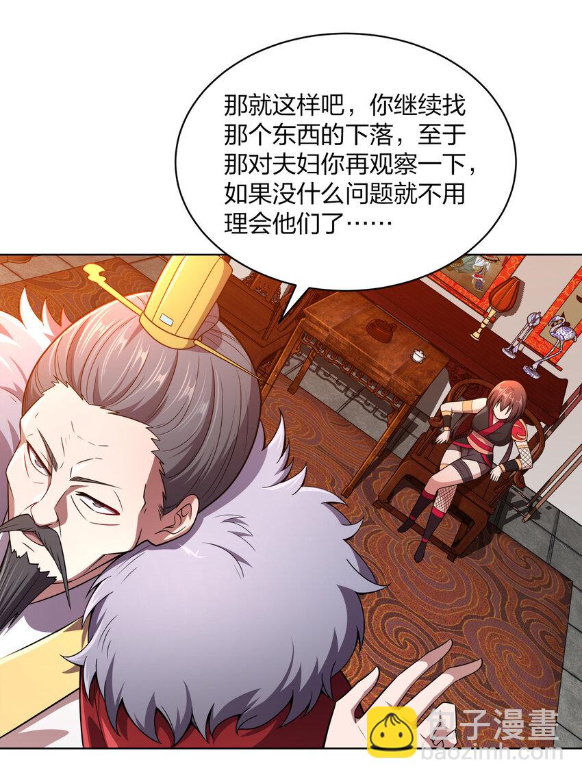 014 还能睡一个被窝不成？52