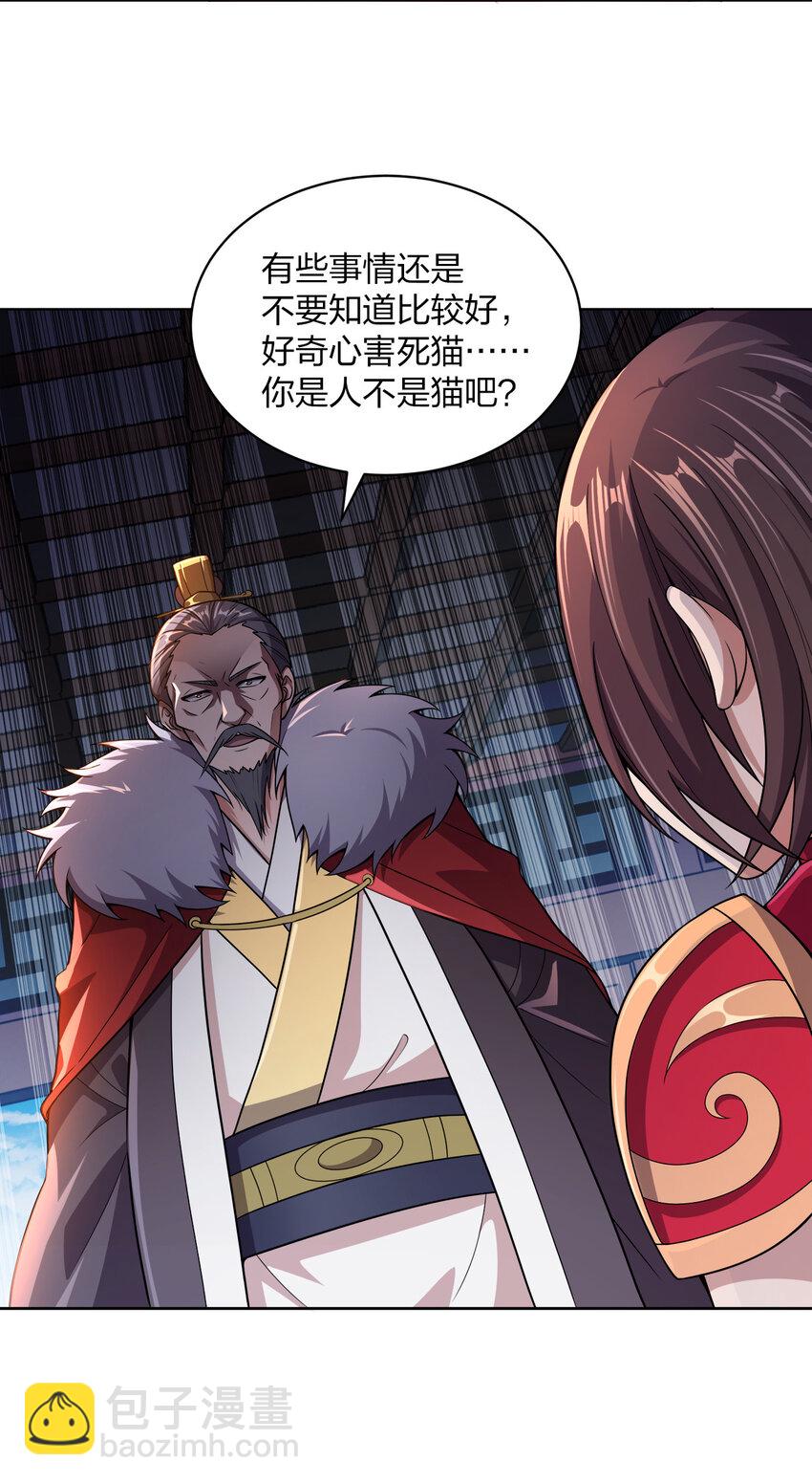 014 还能睡一个被窝不成？54