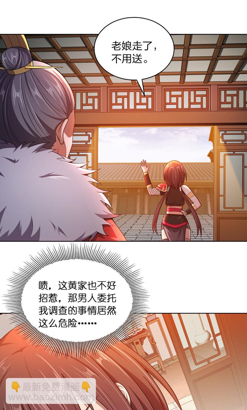 014 还能睡一个被窝不成？56