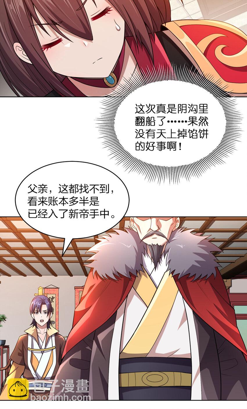 014 还能睡一个被窝不成？57