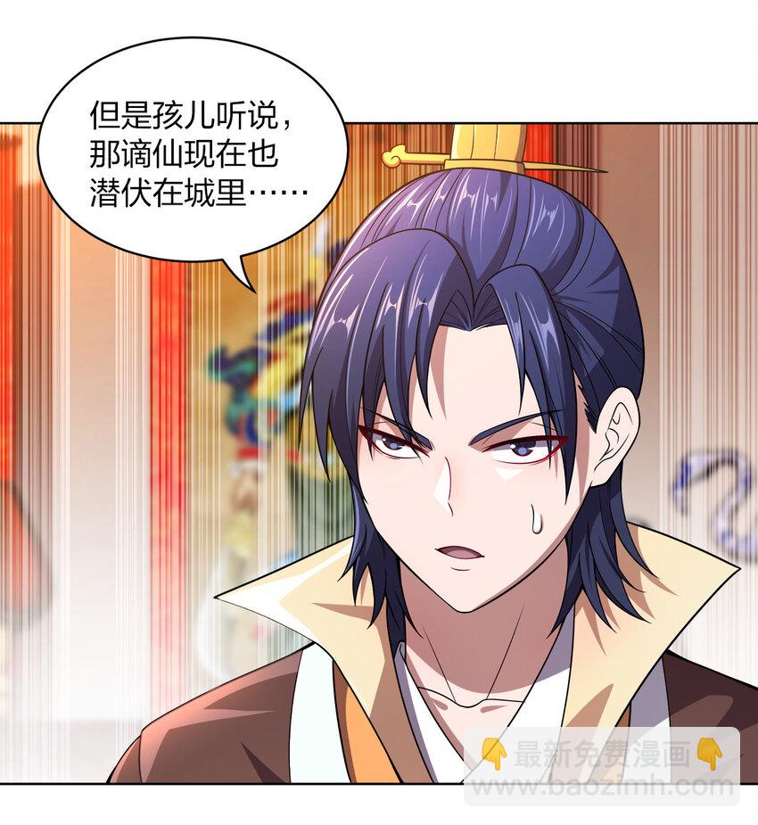 014 还能睡一个被窝不成？59