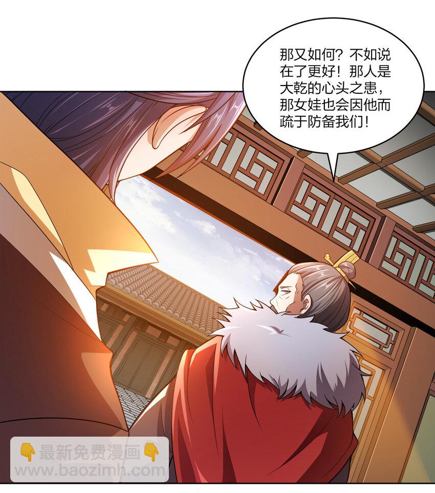 014 还能睡一个被窝不成？60