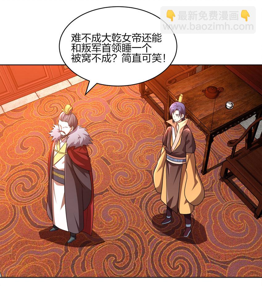 014 还能睡一个被窝不成？61