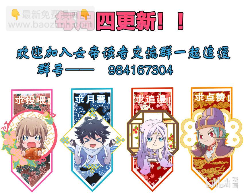 014 还能睡一个被窝不成？63