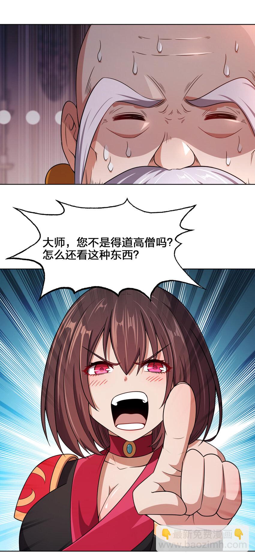 018 以身相许？！10