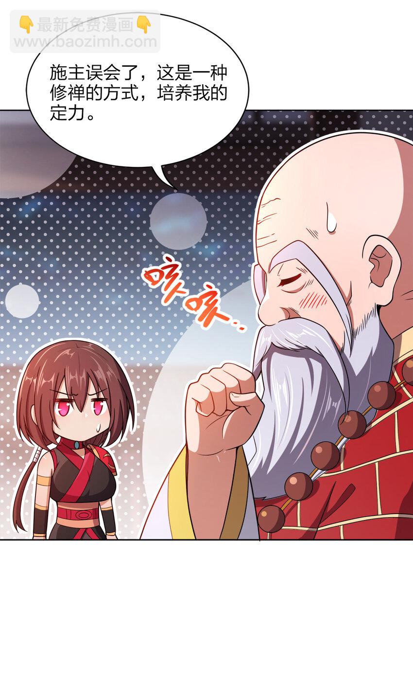 018 以身相许？！11
