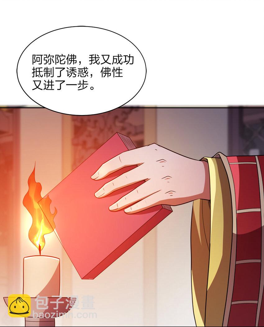 018 以身相许？！12