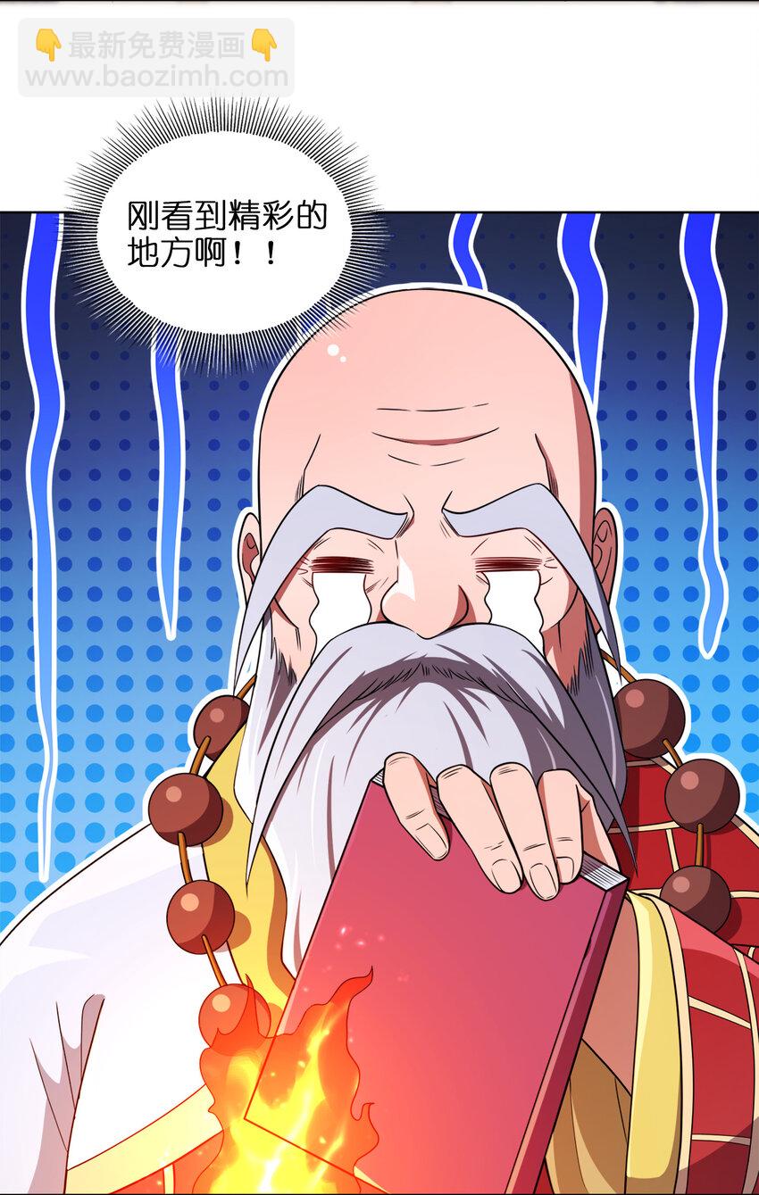 018 以身相许？！13