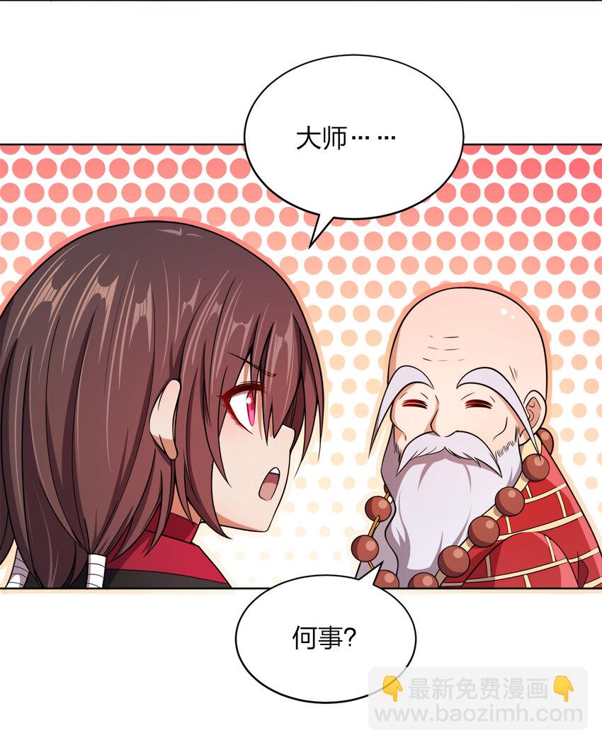 018 以身相许？！14
