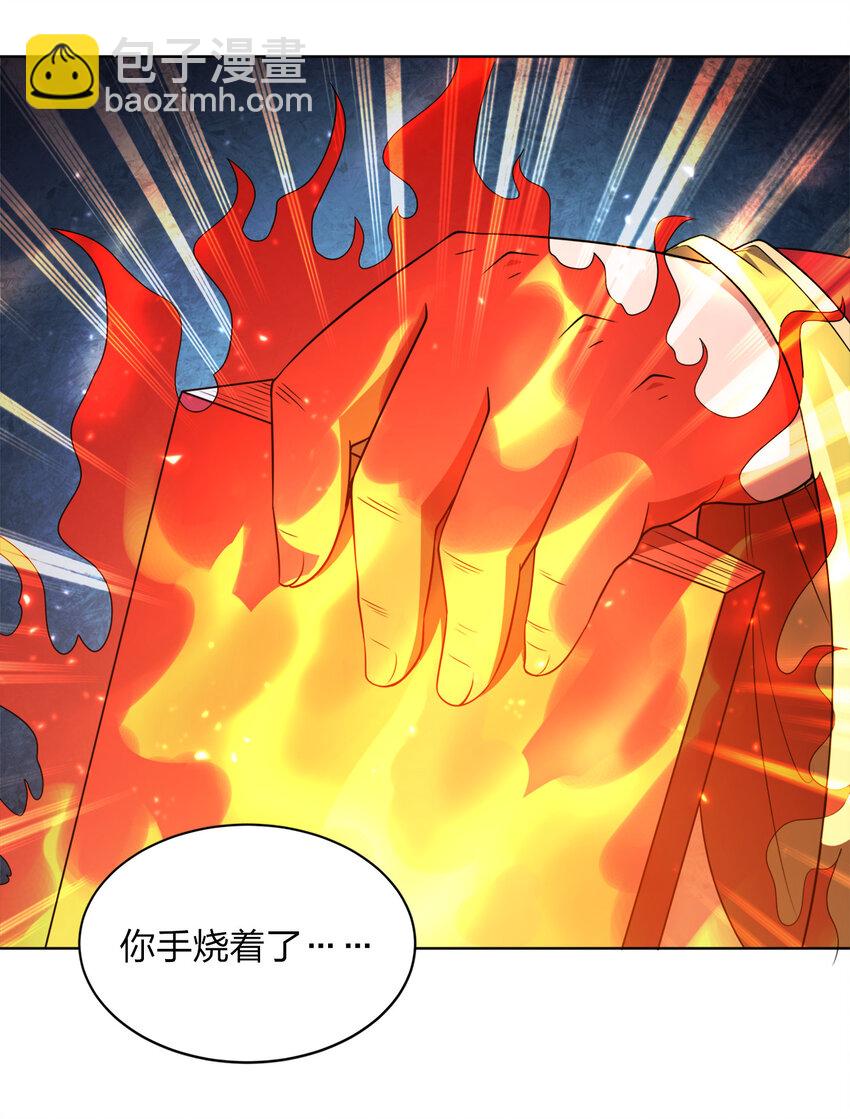 018 以身相许？！15