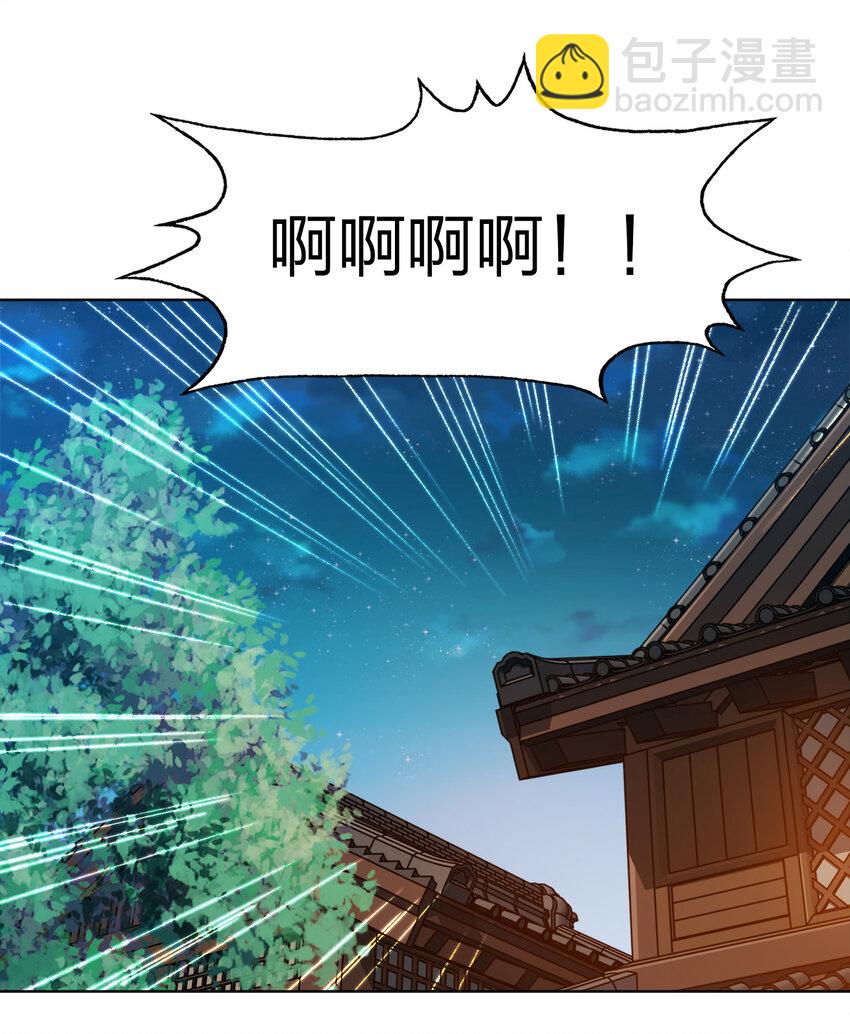 018 以身相许？！16